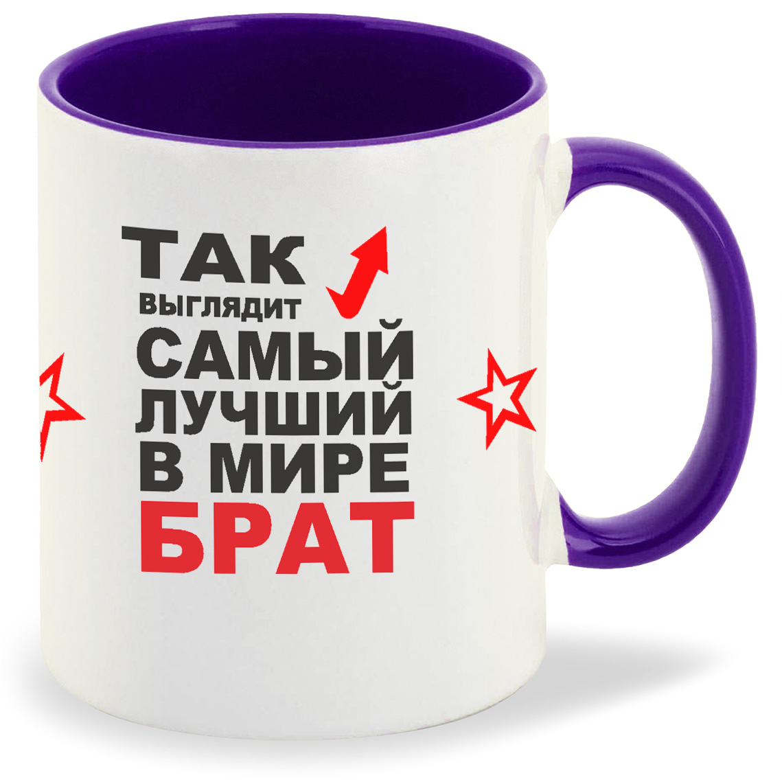 Кружка CoolPodarok Так выглядит самый лучший в мире брат, Так выглядит самый лучший в мире брат
Кружка CoolPodarok Так выглядит самый лучший в мире брат, Так выглядит самый лучший в мире брат