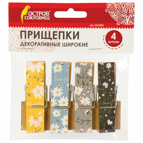 Прищепки декоративные широкие Ромашки, 4 штуки, 7,2 см, ассорти, ОСТРОВ СОКРОВИЩ, 6626, Разноцветный
Прищепки декоративные широкие Ромашки, 4 штуки, 7,2 см, ассорти, ОСТРОВ СОКРОВИЩ, 6626, Разноцветный