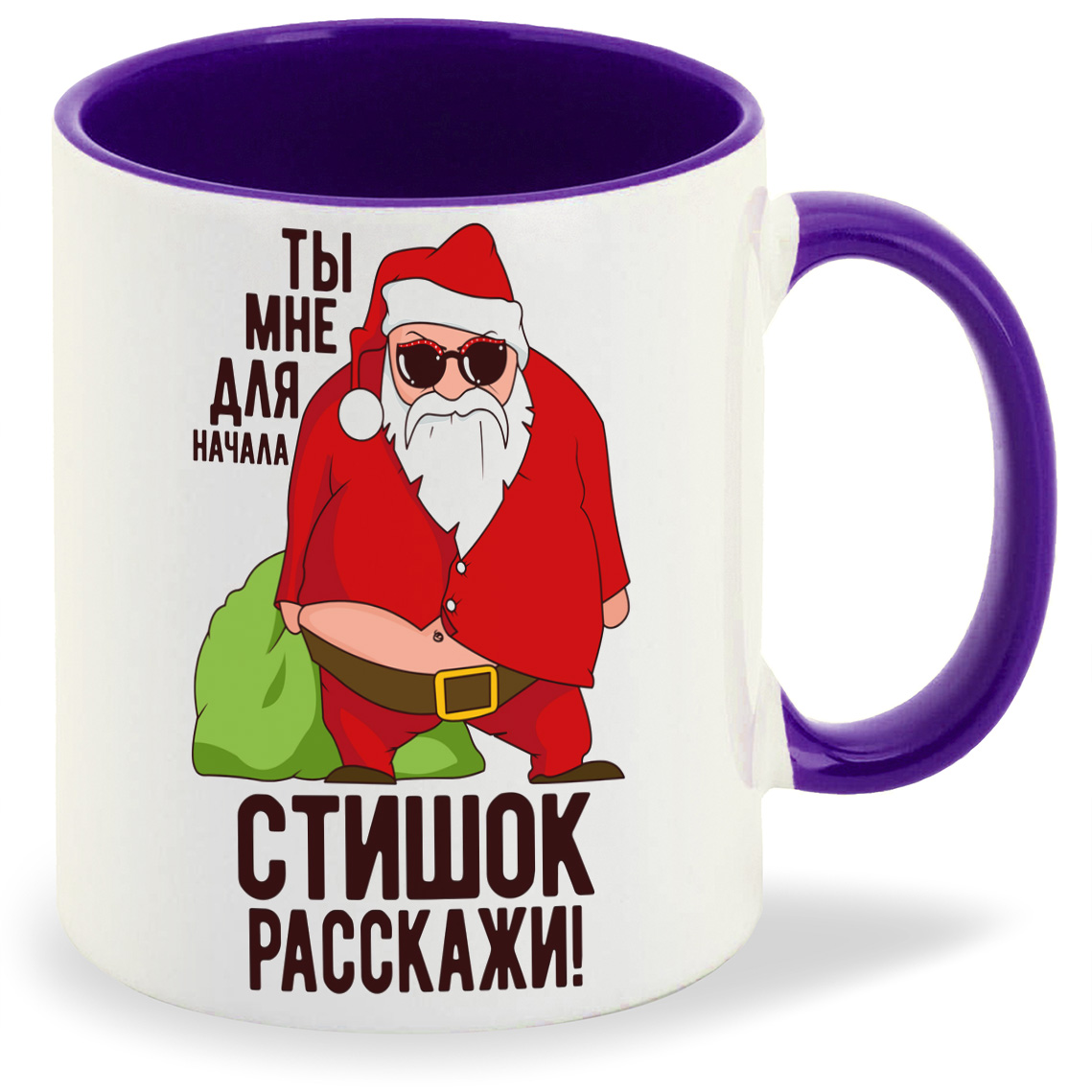 Кружка CoolPodarok Ты мне для начала стишок рассажи новый год, Ты мне для начала стишок рассажи новый год
Кружка CoolPodarok Ты мне для начала стишок рассажи новый год, Ты мне для начала стишок рассажи новый год
