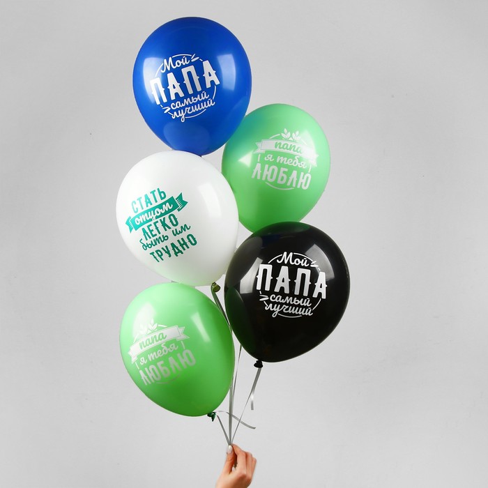 Страна Карнавалия 12 Комплименты папе, 25 шт, Разноцветный, 12 Комплименты папе, 25 шт
Страна Карнавалия 12 Комплименты папе, 25 шт, Разноцветный, 12 Комплименты папе, 25 шт