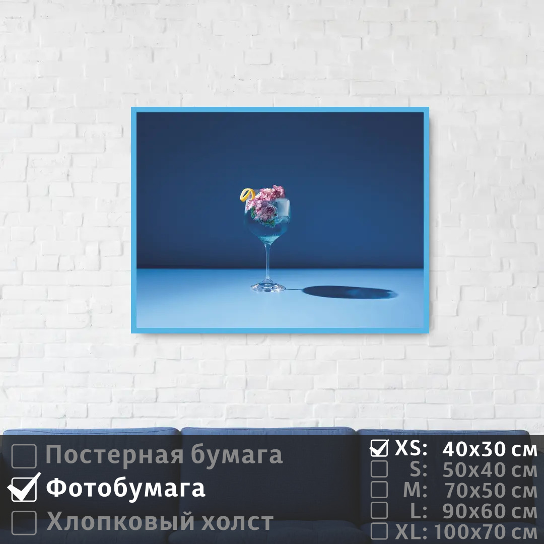 Постер на фотобумаге ПолиЦентр Бокал с коктейлем в синих тонах 40х30 см, БокалСКоктейлемВСинихТонах
Постер на фотобумаге ПолиЦентр Бокал с коктейлем в синих тонах 40х30 см, БокалСКоктейлемВСинихТонах