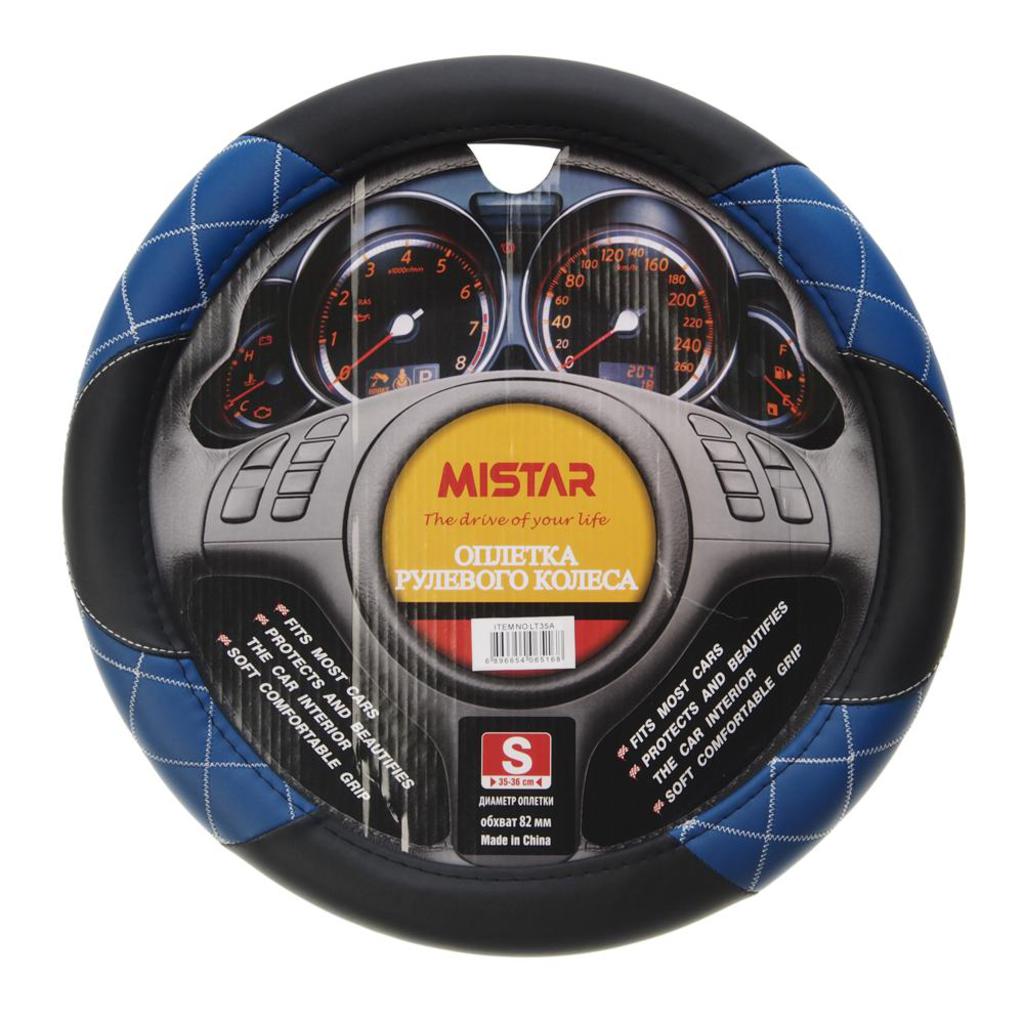Оплетка руля (S) 35-37см черно-синяя кожа MISTAR MIS-LT35A BK/BL (S), MIS-LT35A BK/BL (S)
Оплетка руля (S) 35-37см черно-синяя кожа MISTAR MIS-LT35A BK/BL (S), MIS-LT35A BK/BL (S)
