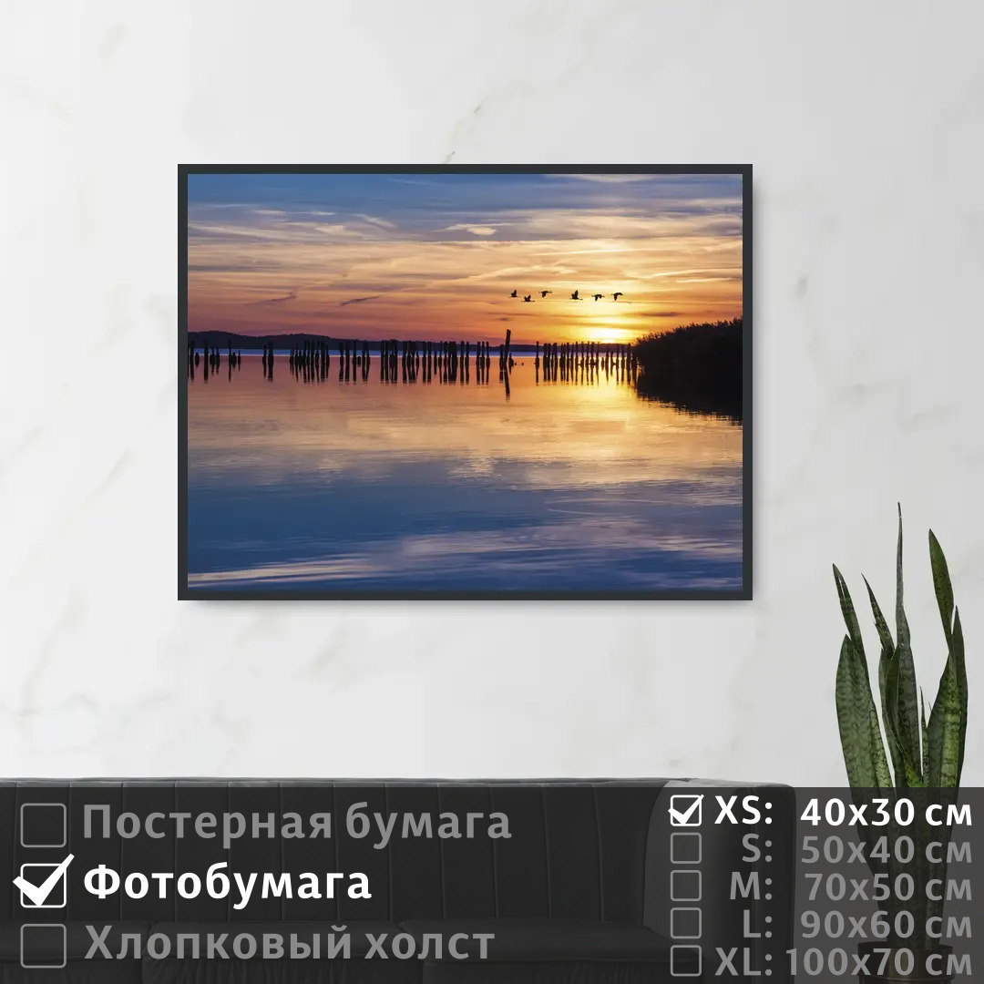 Постер на фотобумаге ПолиЦентр Море лучи солнца на закате 40х30 см, МореЛучиСолнцаНаЗакате
Постер на фотобумаге ПолиЦентр Море лучи солнца на закате 40х30 см, МореЛучиСолнцаНаЗакате