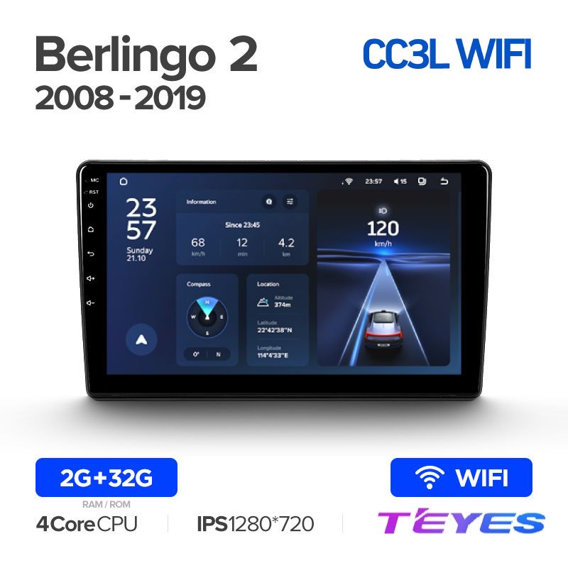 Магнитола Teyes CC3L Wi-Fi 2/32 9" для Citroen Berlingo 2 B9 2008-2019, CC3L Wi-Fi 2/32 9"
Магнитола Teyes CC3L Wi-Fi 2/32 9" для Citroen Berlingo 2 B9 2008-2019, CC3L Wi-Fi 2/32 9"