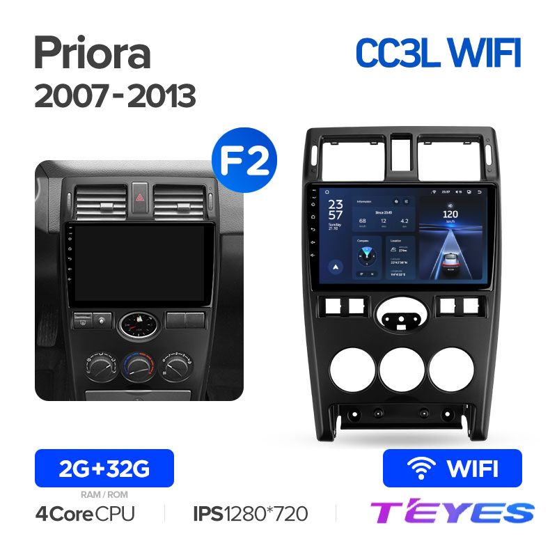 Магнитола Teyes CC3L Wi-Fi 2/32 9" для LADA Priora I 1 2007-2013 (Тип F2), CC3L Wi-Fi 2/32 9"
Магнитола Teyes CC3L Wi-Fi 2/32 9" для LADA Priora I 1 2007-2013 (Тип F2), CC3L Wi-Fi 2/32 9"