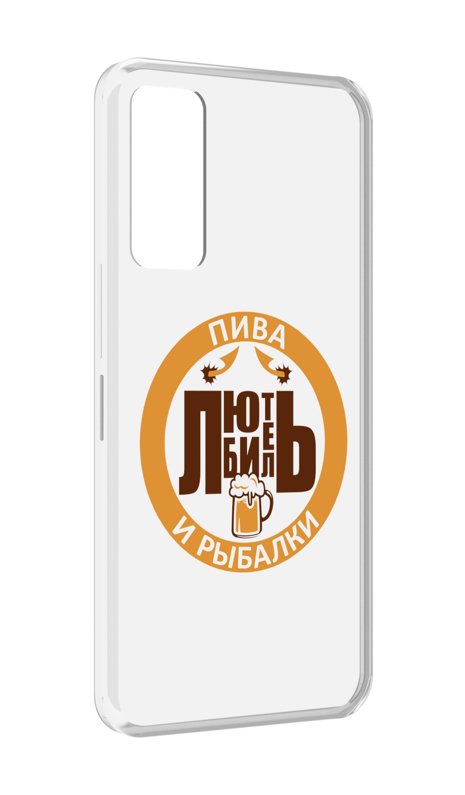 Чехол MyPads любитель-рыбалки мужской для TCL 30 / TCL 30 5G / TCL 30+ plus, Прозрачный, Tocco
Чехол MyPads любитель-рыбалки мужской для TCL 30 / TCL 30 5G / TCL 30+ plus, Прозрачный, Tocco