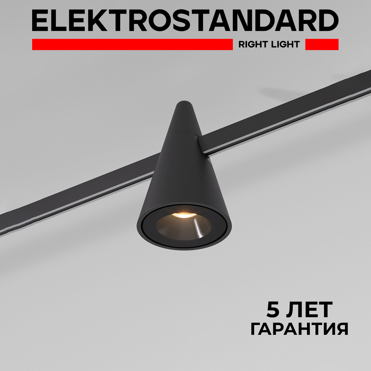Трековый светильник Elektrostandard Esthetic Magnetic 85117/01 3W 3000K чёрный, Esthetic Magnetic
Трековый светильник Elektrostandard Esthetic Magnetic 85117/01 3W 3000K чёрный, Esthetic Magnetic