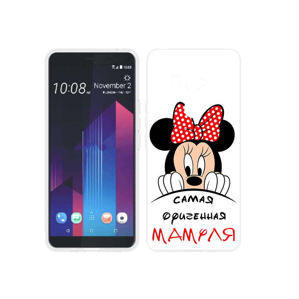 Чехол MyPads Tocco для HTC U11 EYEs Самая лучшая мамуля Мини Маус, Прозрачный, Tocco
Чехол MyPads Tocco для HTC U11 EYEs Самая лучшая мамуля Мини Маус, Прозрачный, Tocco