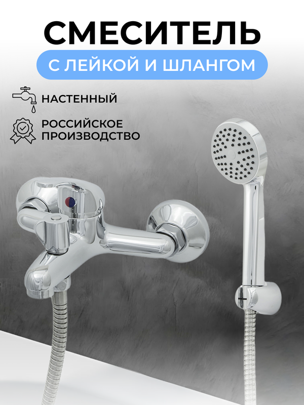 Смеситель для ванн Центр Сантехники Эко ЦС-СМ 300/3-4 D35 М-42, однорычажный, хром, Серебристый
Смеситель для ванн Центр Сантехники Эко ЦС-СМ 300/3-4 D35 М-42, однорычажный, хром, Серебристый