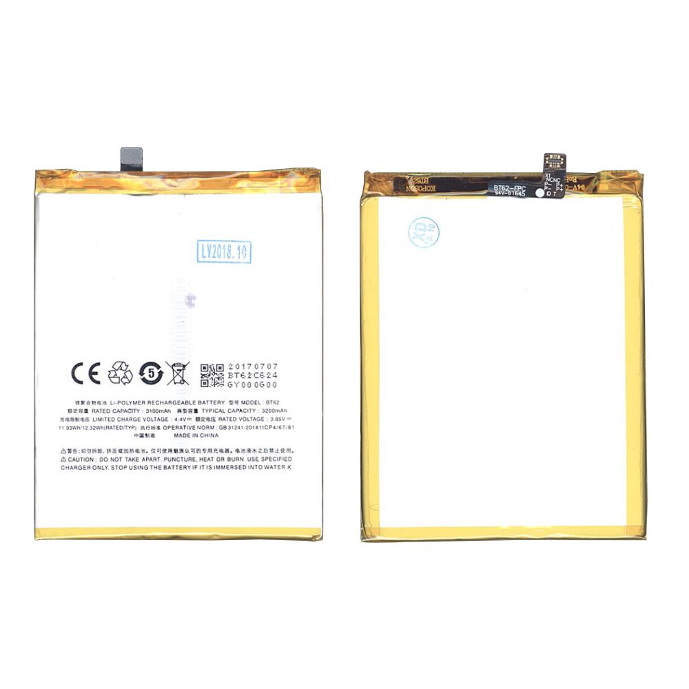 Аккумулятор для телефона OEM 3200мА/ч для Meizu M3X/M3X Dual SIM/M682Q, BT62 для MeiZu M3X 3200mAh / 12.32Wh 3,85V
Аккумулятор для телефона OEM 3200мА/ч для Meizu M3X/M3X Dual SIM/M682Q, BT62 для MeiZu M3X 3200mAh / 12.32Wh 3,85V