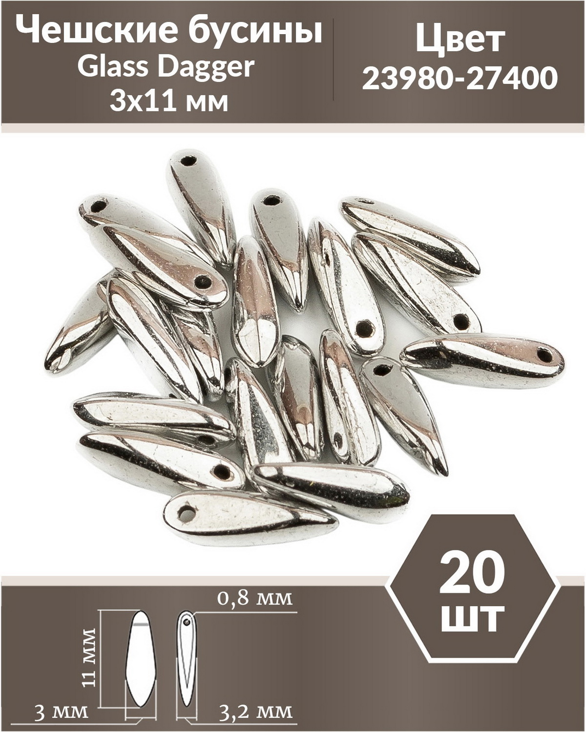 Чешские бусины Czech Beads Glass Dagger, 3х11 мм, Jet Full Chrome 20 шт, Разноцветный, Glass Dagger Beads
Чешские бусины Czech Beads Glass Dagger, 3х11 мм, Jet Full Chrome 20 шт, Разноцветный, Glass Dagger Beads