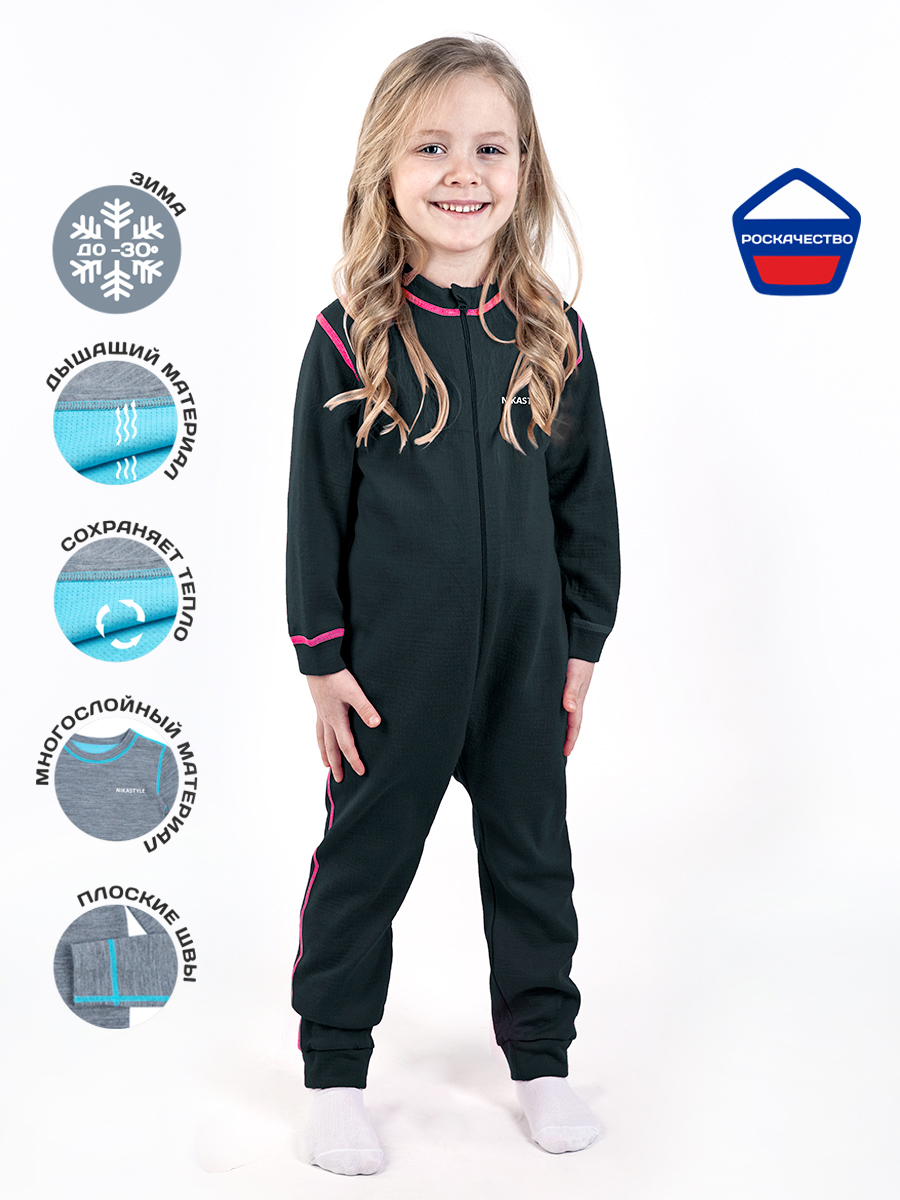 фото Комбинезон nikastyle 8т7421.2 цв. черный/фуксия р. 104