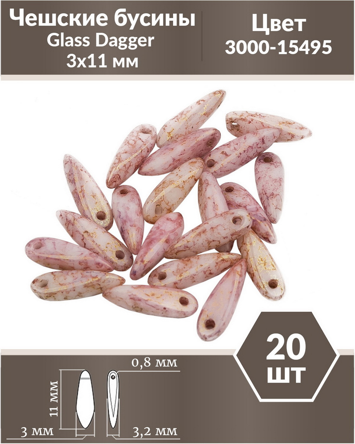 Чешские бусины Czech Beads Glass Dagger, 3х11 мм, Chalk White Teracota Red 20 шт, Разноцветный, Glass Dagger Beads
Чешские бусины Czech Beads Glass Dagger, 3х11 мм, Chalk White Teracota Red 20 шт, Разноцветный, Glass Dagger Beads