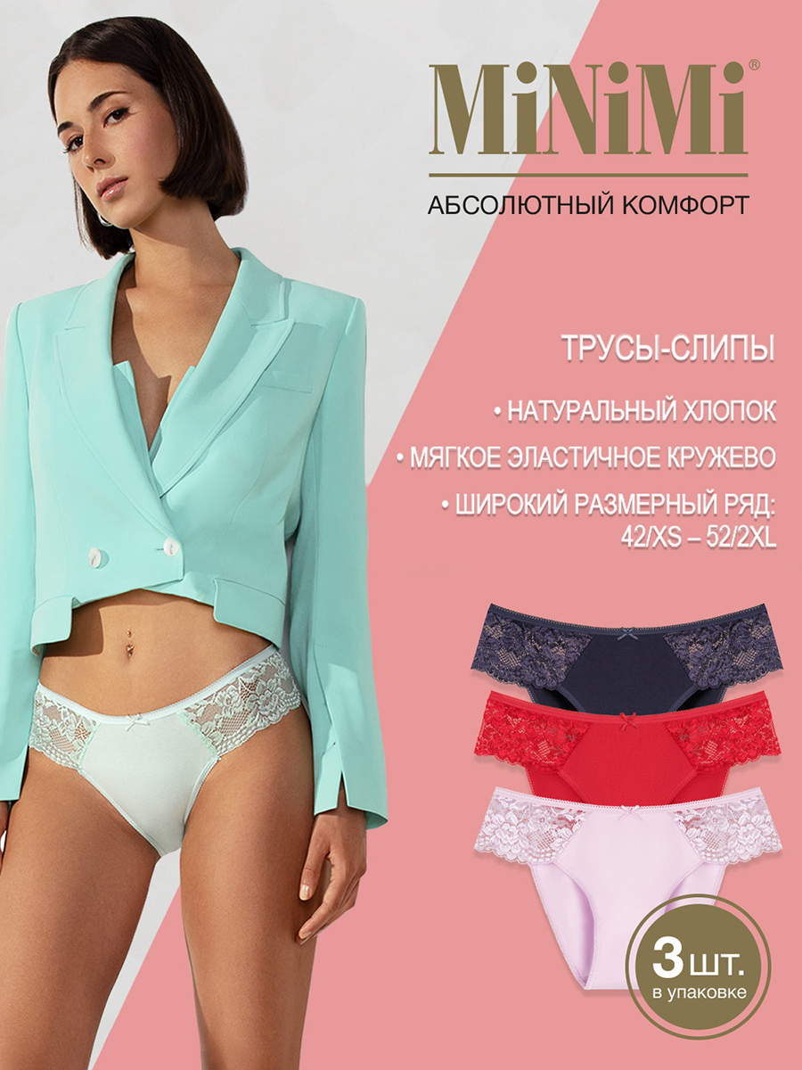 Комплект трусов женских Minimi Basic BO223 Slip разноцветных 46 RU, Фиолетовый;красный;синий, BO223 Slip
Комплект трусов женских Minimi Basic BO223 Slip разноцветных 46 RU, Фиолетовый;красный;синий, BO223 Slip