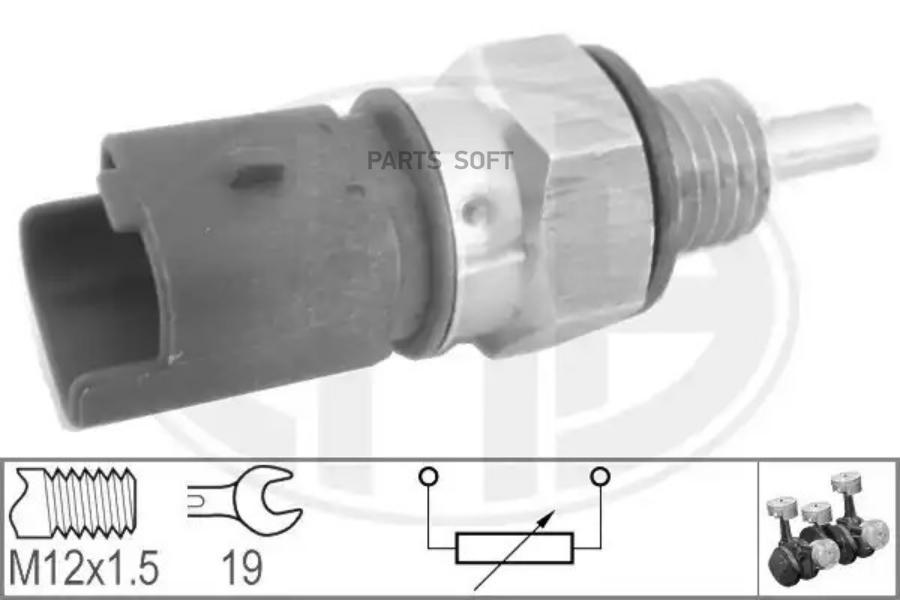 Датчик температуры охлаждающей жидкости PSA C2/C3/C4/1007/206/307/RENAULT Laguna II ERA 33
Датчик температуры охлаждающей жидкости PSA C2/C3/C4/1007/206/307/RENAULT Laguna II ERA 33