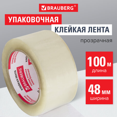 Клейкая лента упаковочная, 48 мм х 100 м, прозрачная, Brauberg, 221109, 6 шт, Прозрачный
Клейкая лента упаковочная, 48 мм х 100 м, прозрачная, Brauberg, 221109, 6 шт, Прозрачный