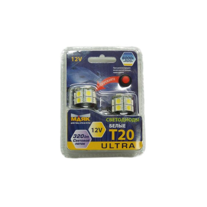 фото Лампа светодиодная 12v w21/5w 21/5w маяк 2 шт. блистер 12t205w15smd2blbut