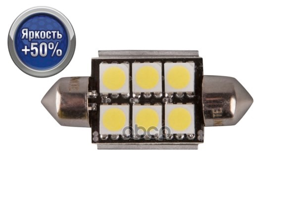 фото Лампа светодиодная can6367 12v(t11/c5w canbus) (ярк. 50%) 2шт xenite 1009346