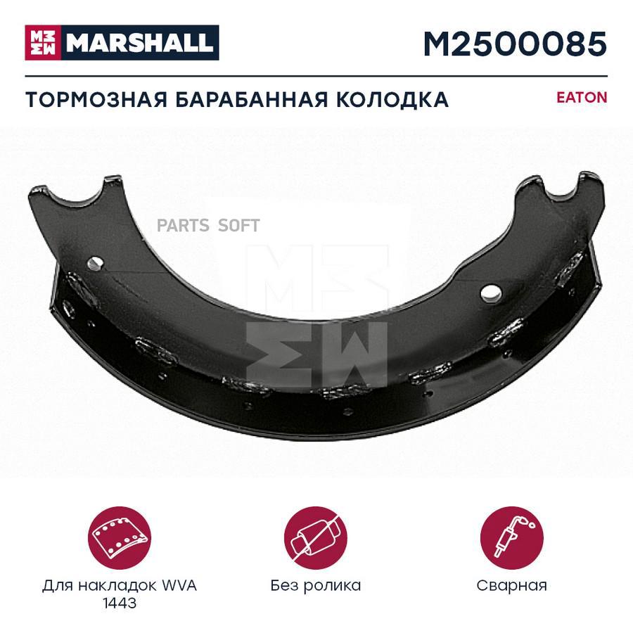 КолодкТормбараббез ролик380x100 EATON он 807685 M2500085
КолодкТормбараббез ролик380x100 EATON он 807685 M2500085