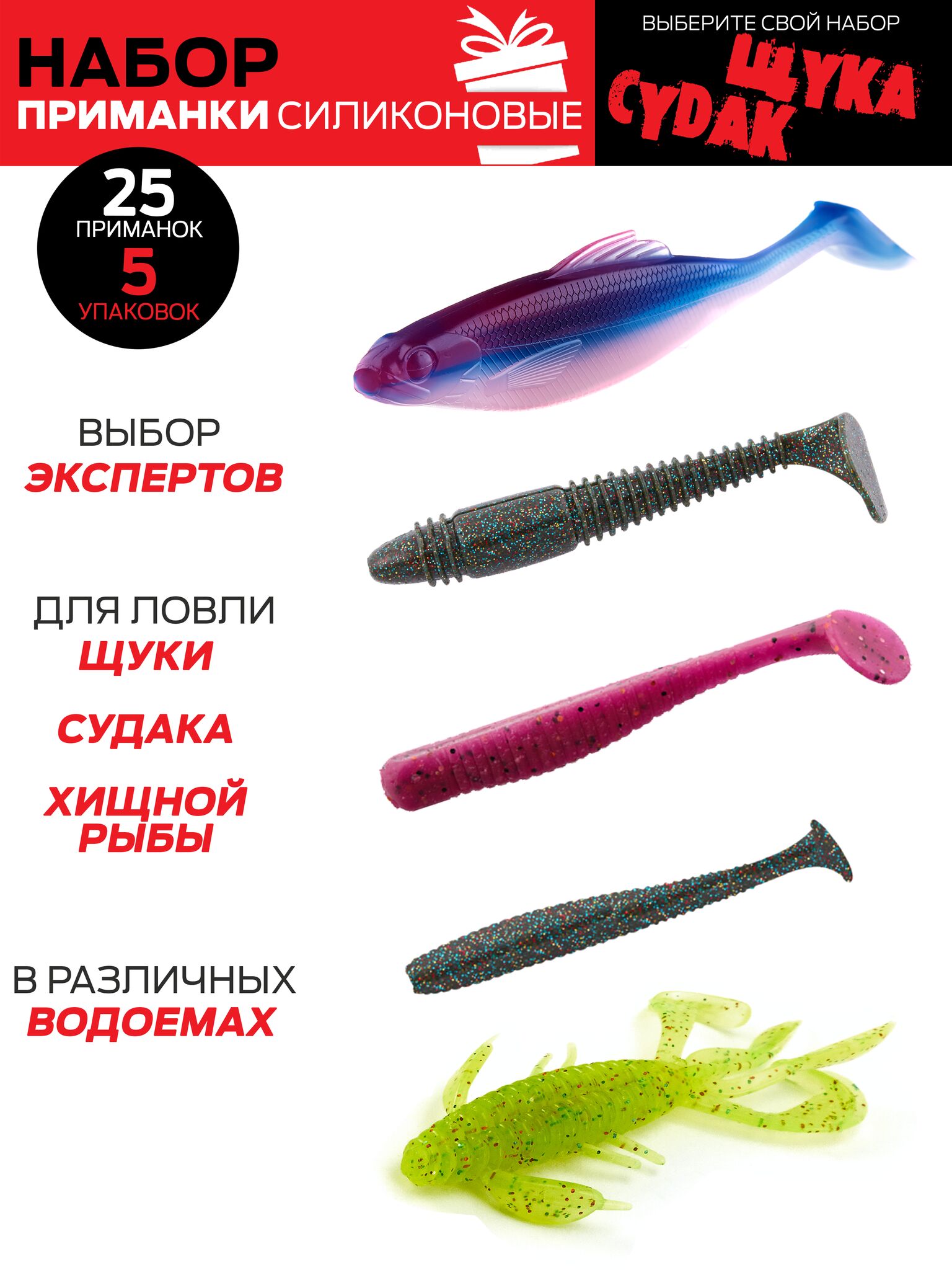 Виброхвосты съедоб. искусст. LJ Pro Series 06 SET 5упак. набор, Разноцветный, Pro Series 06 SET
Виброхвосты съедоб. искусст. LJ Pro Series 06 SET 5упак. набор, Разноцветный, Pro Series 06 SET