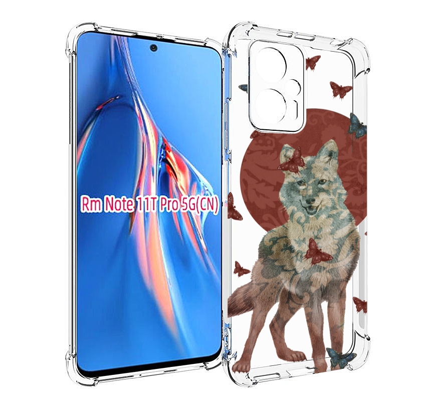 Чехол MyPads Волчица с бабочками для Xiaomi Redmi Note 11T Pro / 11T Pro Plus / Poco X4..., Прозрачный, Tocco
Чехол MyPads Волчица с бабочками для Xiaomi Redmi Note 11T Pro / 11T Pro Plus / Poco X4..., Прозрачный, Tocco