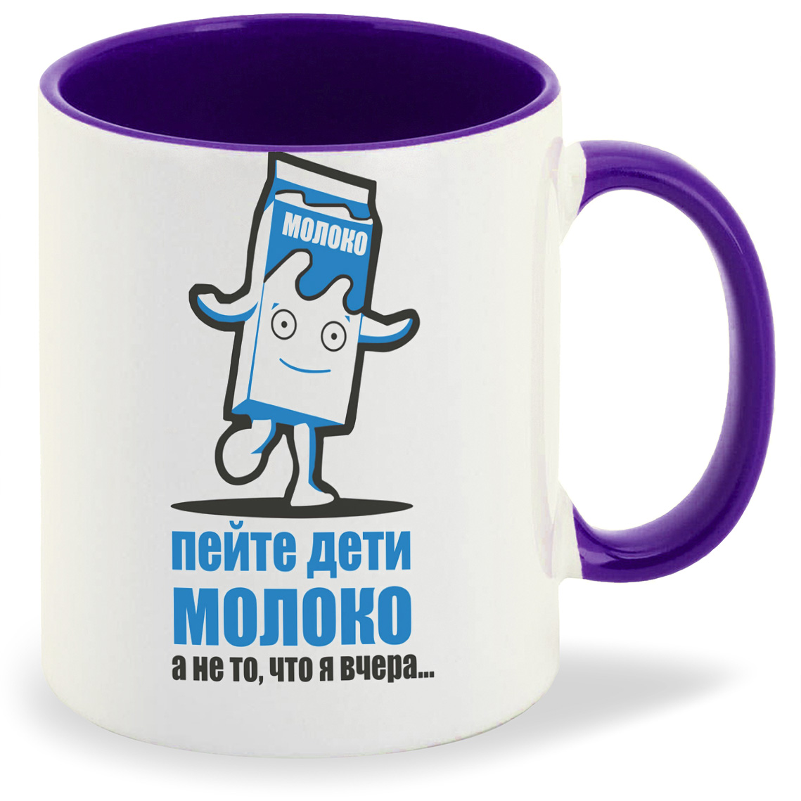 Кружка CoolPodarok Пейте дети молоко а не то что я вчера (Пакет молока), Пейте дети молоко а не то что я вчера (Пакет молока)
Кружка CoolPodarok Пейте дети молоко а не то что я вчера (Пакет молока), Пейте дети молоко а не то что я вчера (Пакет молока)
