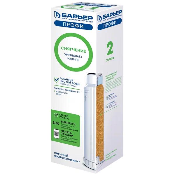 Картридж Профи Смягчение
Картридж Профи Смягчение