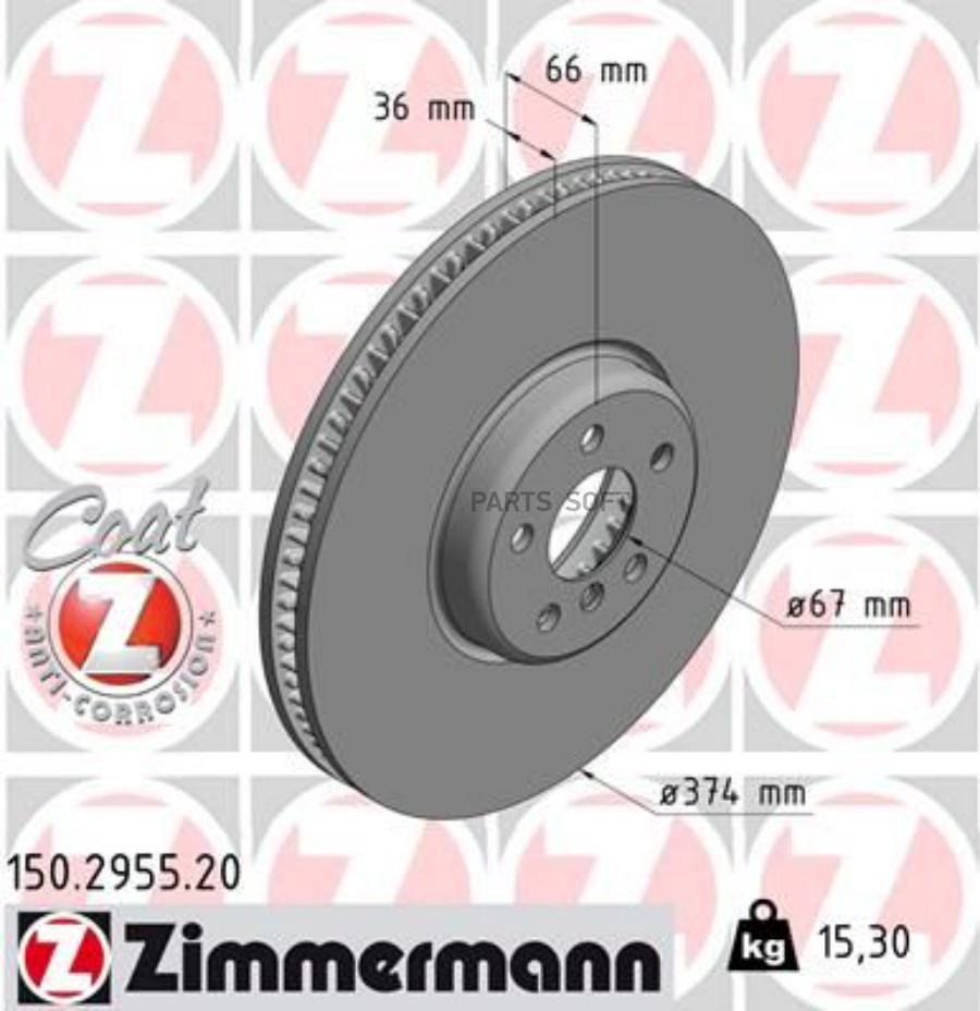 Тормозной диск ZIMMERMANN передний правый для BMW F01, F07, F10, F11 2.0- 2010- 150295520
Тормозной диск ZIMMERMANN передний правый для BMW F01, F07, F10, F11 2.0- 2010- 150295520