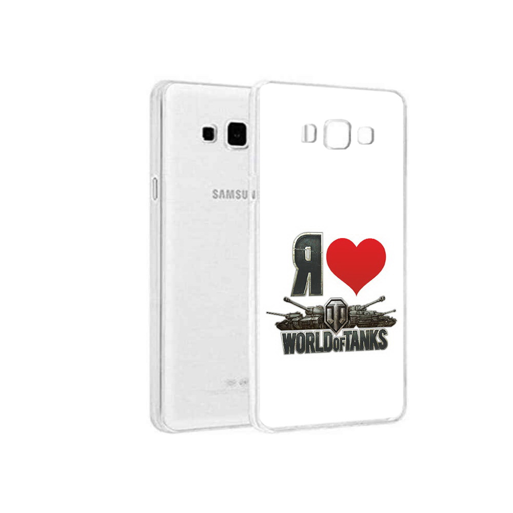 Чехол MyPads Tocco для Samsung Galaxy A5 (2015) я люблю ворлд оф танк, Прозрачный, Tocco
Чехол MyPads Tocco для Samsung Galaxy A5 (2015) я люблю ворлд оф танк, Прозрачный, Tocco