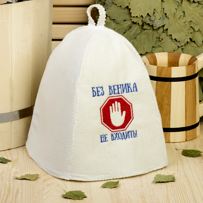 Шапка для бани Добропаровъ Без веника не входить 2822341 onesize белый, Без веника не входить
Шапка для бани Добропаровъ Без веника не входить 2822341 onesize белый, Без веника не входить
