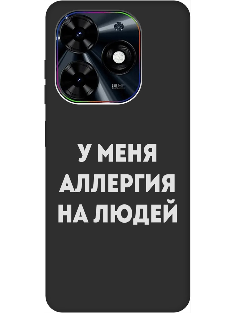 Силиконовый чехол на Infinix Hot 40i с рисунком "Allergy W" Soft Touch черный, Черный;серебристый, 20011893
Силиконовый чехол на Infinix Hot 40i с рисунком "Allergy W" Soft Touch черный, Черный;серебристый, 20011893