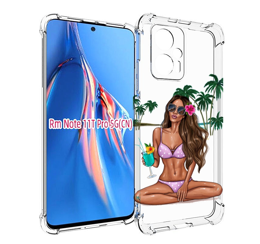 Чехол MyPads Гавайская-девушка женский для Xiaomi Redmi Note 11T Pro / 11T Pro Plus / P..., Прозрачный, Tocco
Чехол MyPads Гавайская-девушка женский для Xiaomi Redmi Note 11T Pro / 11T Pro Plus / P..., Прозрачный, Tocco