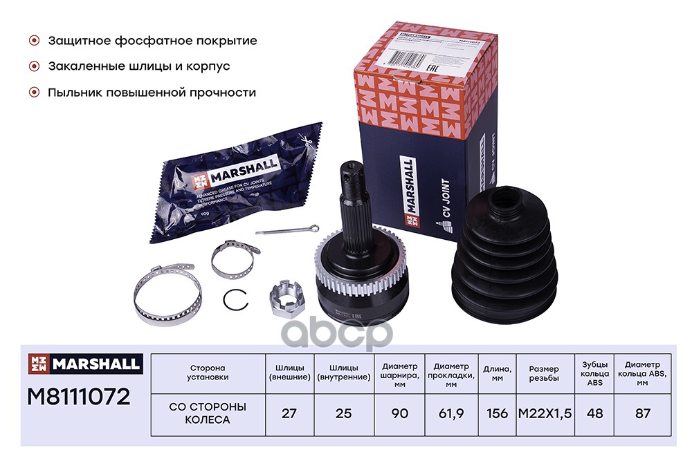 ШРУС внешний (с ABS) Hyundai Tucson 04- ;SKF VKJA 5428 ;OEM 495911F410; 495002E500;
ШРУС внешний (с ABS) Hyundai Tucson 04- ;SKF VKJA 5428 ;OEM 495911F410; 495002E500;