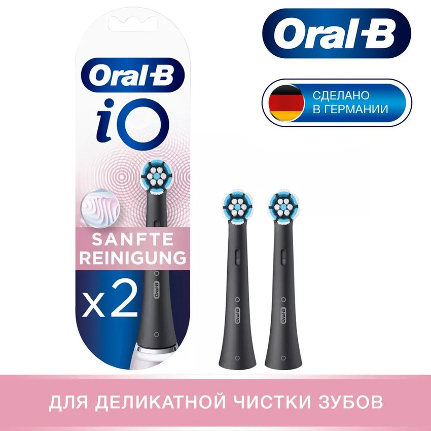 Насадка для электрической зубной щетки Oral-B iO Sanfte Reinigung (Gentle Care), 2 шт, iO Sanfte Reinigung (Gentle Care)
Насадка для электрической зубной щетки Oral-B iO Sanfte Reinigung (Gentle Care), 2 шт, iO Sanfte Reinigung (Gentle Care)