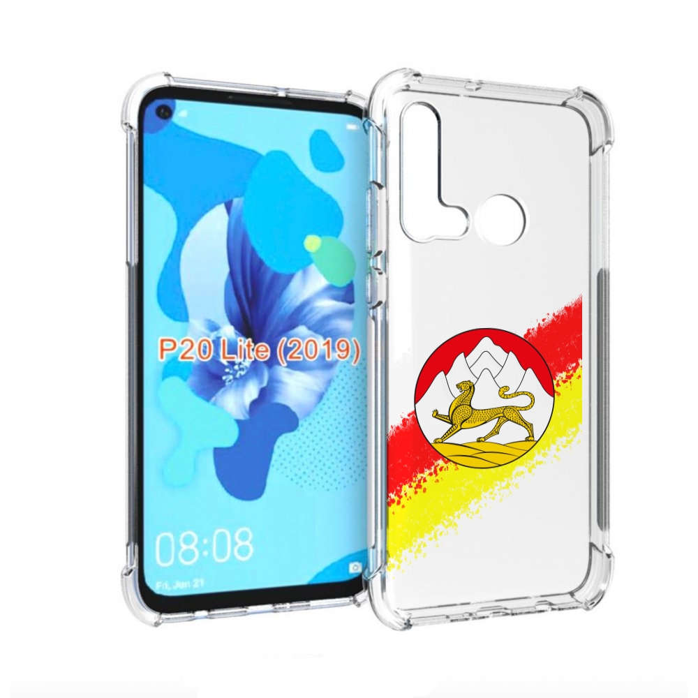 Чехол бампер MyPads герб флаг южная осетия для Huawei P20 Lite (, Прозрачный, Tocco
Чехол бампер MyPads герб флаг южная осетия для Huawei P20 Lite (, Прозрачный, Tocco