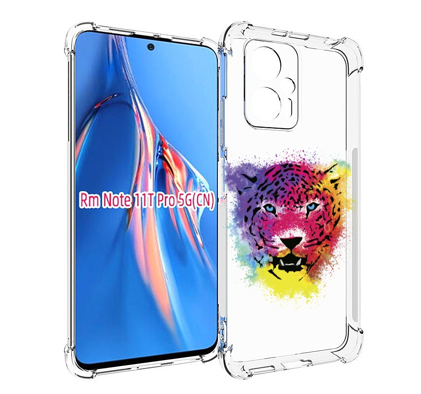 Чехол MyPads Гепард для Xiaomi Redmi Note 11T Pro / 11T Pro Plus / Poco X4 GT противоуд..., Прозрачный, Tocco
Чехол MyPads Гепард для Xiaomi Redmi Note 11T Pro / 11T Pro Plus / Poco X4 GT противоуд..., Прозрачный, Tocco