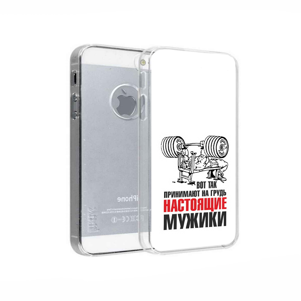 Чехол MyPads Tocco для Apple iPhone 5 бодибилдинг для мужиков, Прозрачный, Tocco
Чехол MyPads Tocco для Apple iPhone 5 бодибилдинг для мужиков, Прозрачный, Tocco