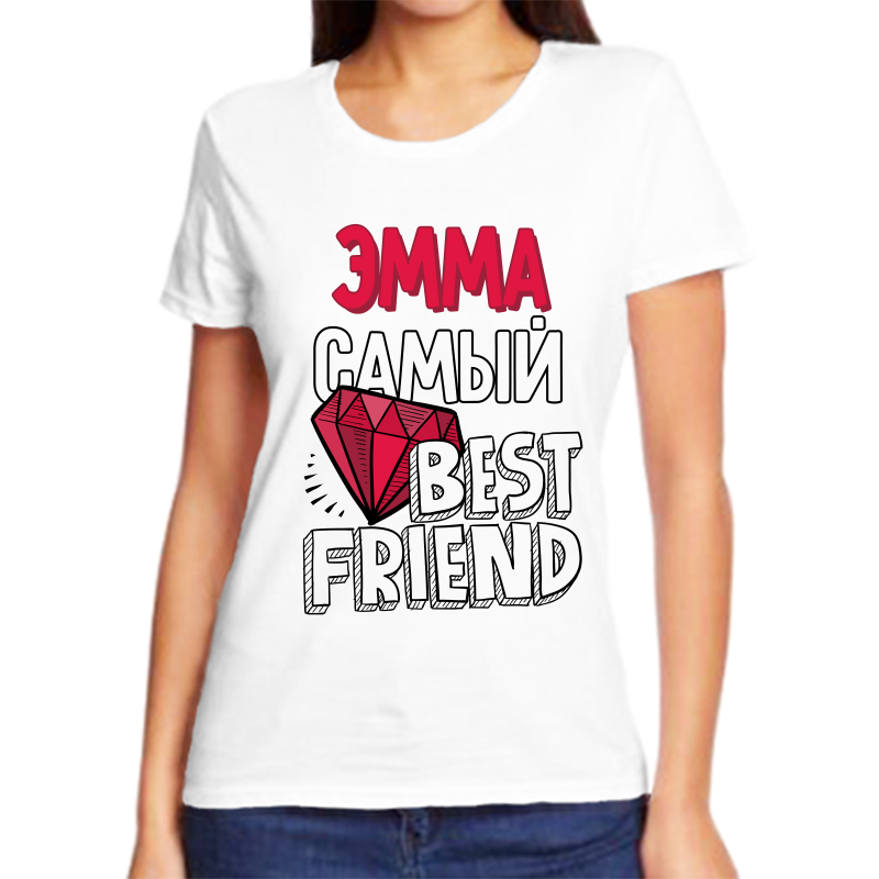 Футболка женская белая 66 р-р эмма самый best friends, Белый, fzh_Emma_samyy_best_friends_
Футболка женская белая 66 р-р эмма самый best friends, Белый, fzh_Emma_samyy_best_friends_