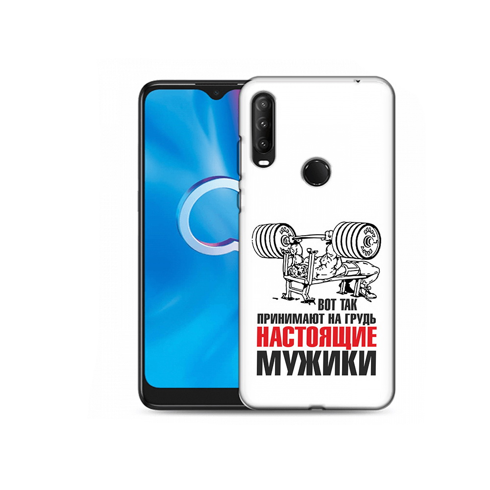 Чехол MyPads Tocco для Alcatel 1SE (2020) 5030D бодибилдинг для мужиков (PT152068.668.233), Прозрачный, Tocco
Чехол MyPads Tocco для Alcatel 1SE (2020) 5030D бодибилдинг для мужиков (PT152068.668.233), Прозрачный, Tocco