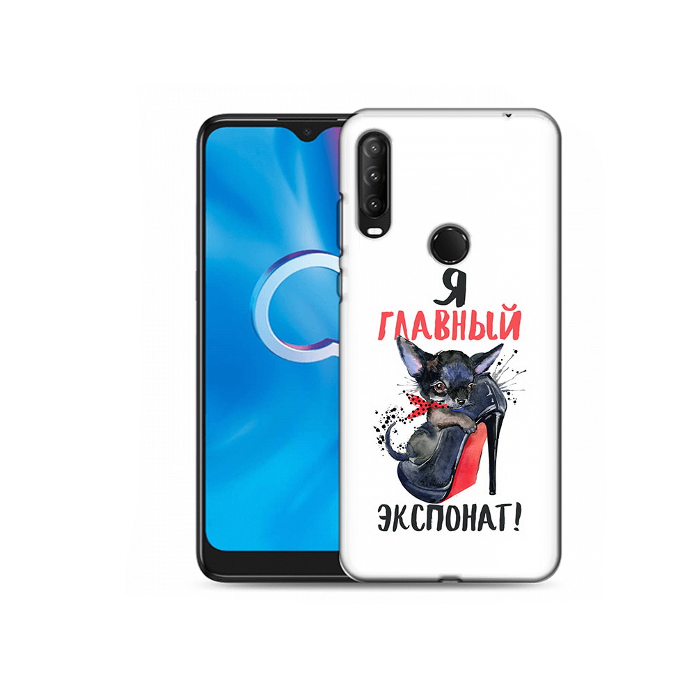 Чехол MyPads Tocco для Alcatel 1SE (2020) 5030D главный экспонат (PT152068.668.288), Прозрачный, Tocco
Чехол MyPads Tocco для Alcatel 1SE (2020) 5030D главный экспонат (PT152068.668.288), Прозрачный, Tocco