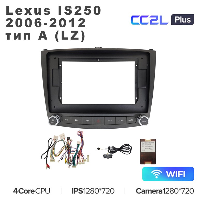 Штатная магнитола Teyes CC2L Plus 10" для Lexus IS250 2006-2012 тип A (LZ) 1+16G, CC2L Plus
Штатная магнитола Teyes CC2L Plus 10" для Lexus IS250 2006-2012 тип A (LZ) 1+16G, CC2L Plus