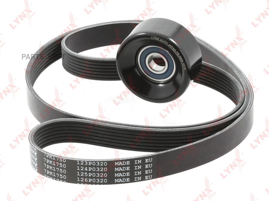 Комплект ремня навесного оборудования PK5045
Комплект ремня навесного оборудования PK5045