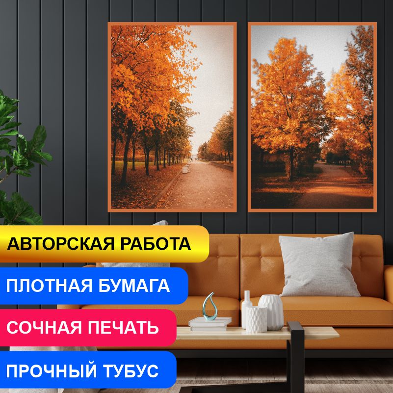 Набор постеров ПолиЦентр на холсте из 2 шт Уютная и Спокойная Осень 40х50 см, Наборх2АвторЕфановаОльгаУютнаяИСпокойнаяОсеньТип2-Тип3
Набор постеров ПолиЦентр на холсте из 2 шт Уютная и Спокойная Осень 40х50 см, Наборх2АвторЕфановаОльгаУютнаяИСпокойнаяОсеньТип2-Тип3
