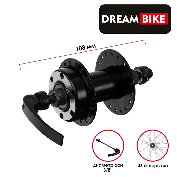 Втулка передняя Dream Bike, 36 отв, OLD 100, под эксцен, под диск, ось 3/8" 108мм, алюмини, Черный
Втулка передняя Dream Bike, 36 отв, OLD 100, под эксцен, под диск, ось 3/8" 108мм, алюмини, Черный