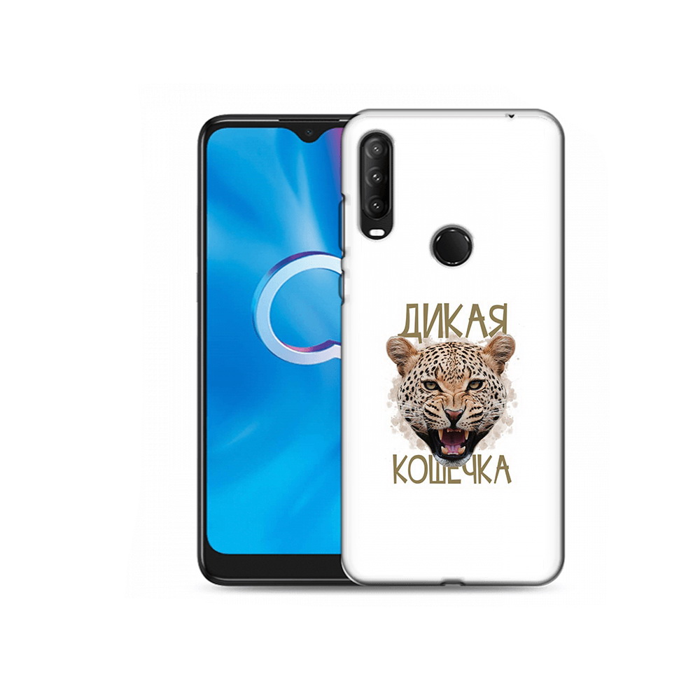 Чехол MyPads Tocco для Alcatel 1SE (2020) 5030D дикая кошечка (PT152068.668.324), Прозрачный, Tocco
Чехол MyPads Tocco для Alcatel 1SE (2020) 5030D дикая кошечка (PT152068.668.324), Прозрачный, Tocco
