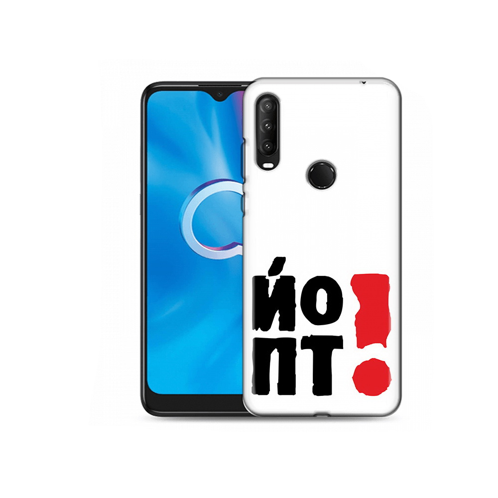 Чехол MyPads Tocco для Alcatel 1SE (2020) 5030D надписть абстракция (PT152068.668.494), Прозрачный, Tocco
Чехол MyPads Tocco для Alcatel 1SE (2020) 5030D надписть абстракция (PT152068.668.494), Прозрачный, Tocco