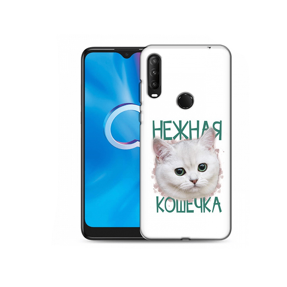 Чехол MyPads Tocco для Alcatel 1SE (2020) 5030D нежная кошечка (PT152068.668.520), Прозрачный, Tocco
Чехол MyPads Tocco для Alcatel 1SE (2020) 5030D нежная кошечка (PT152068.668.520), Прозрачный, Tocco
