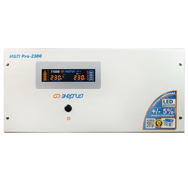 Инвертор (ИБП) Энергия ИБП Pro-2300 + Аккумуляторная батарея Vektor Energy GPL 12-33, IBPPro2300+Vektor Energy GPL 12-33
Инвертор (ИБП) Энергия ИБП Pro-2300 + Аккумуляторная батарея Vektor Energy GPL 12-33, IBPPro2300+Vektor Energy GPL 12-33