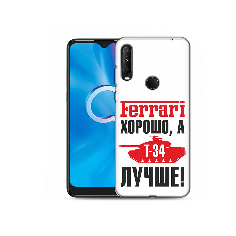 Чехол MyPads Tocco для Alcatel 1SE (2020) 5030D т 34 лучше (PT152068.668.635), Прозрачный, Tocco
Чехол MyPads Tocco для Alcatel 1SE (2020) 5030D т 34 лучше (PT152068.668.635), Прозрачный, Tocco