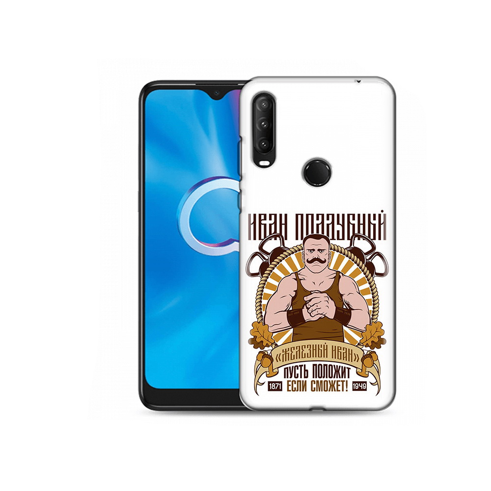 Чехол MyPads Tocco для Alcatel 1SE (2020) 5030D Железный Иван (PT152068.668.80), Прозрачный, Tocco
Чехол MyPads Tocco для Alcatel 1SE (2020) 5030D Железный Иван (PT152068.668.80), Прозрачный, Tocco